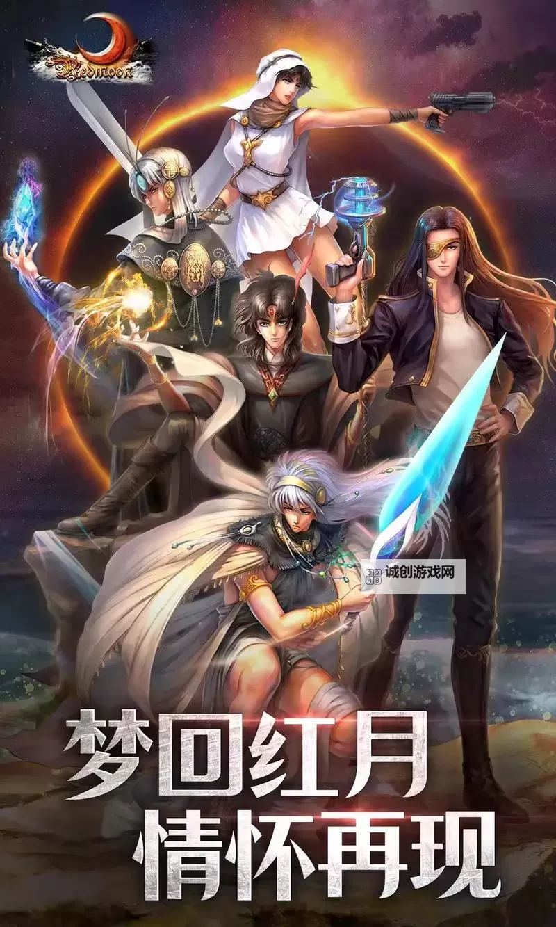 红月战神0氪最吃香职业排行解析:零氪玩家必选指南图2