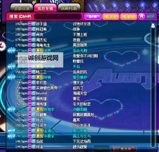 炫舞时代好听的舞团名推荐：打造属于你的独特舞团风采图2