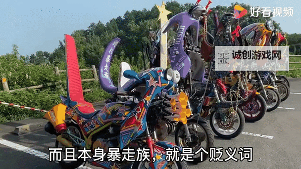 后进式日本动态图：探索新兴动画风格的创新表现图1