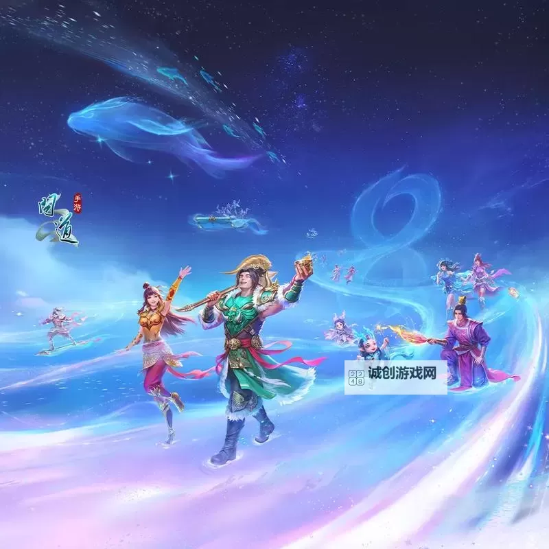 问道wegame奇宝斋：探索经典手游的奇幻世界图1