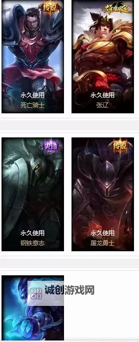 狗头对比蒙多：英雄的命运与荣誉之战图1