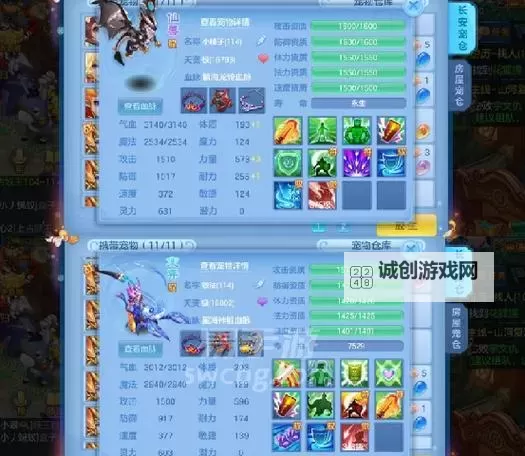 神武手游天宫属性详解：天宫职业的特点与优势图1