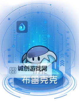 赛尔号布鲁克克怎么获得：详细攻略与方法推荐图1