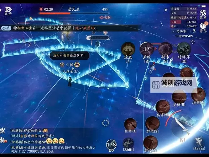 天涯明月刀哪个地方宝藏多点：最全地点攻略指南图1