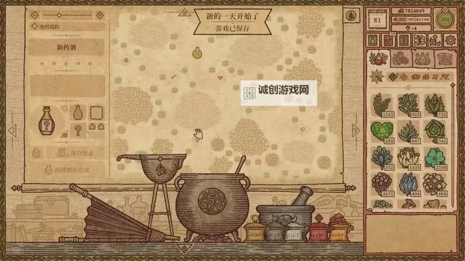 揭秘1 525炼金术大灾变：历史背后的真相与影响图1