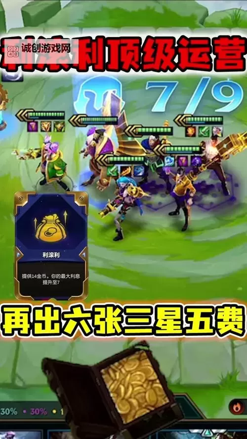 揭秘：巨龙之巢有多少玩家正在激烈角逐图1