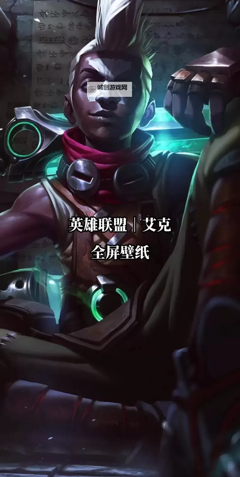 艾克是打野吗？电竞大神解析英雄定位图1