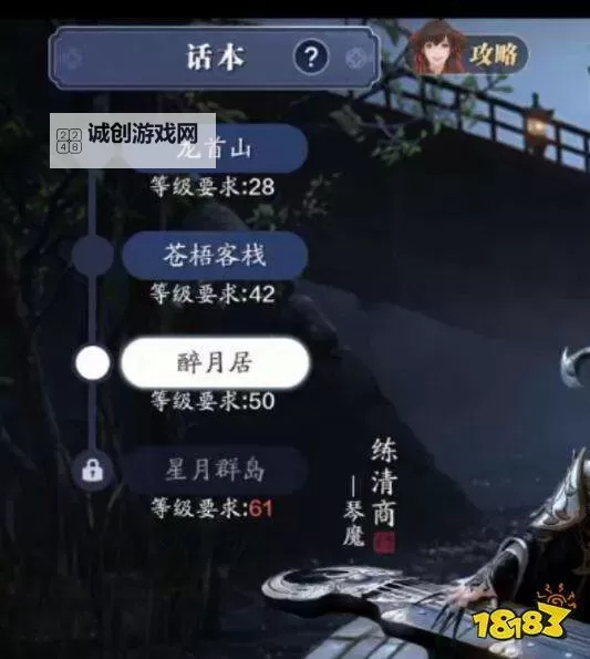 天涯明月刀手游银两怎么交易详解与注意事项图2