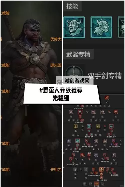 黑暗之刃什么职业厉害？揭秘最强职业推荐与实用攻略图1