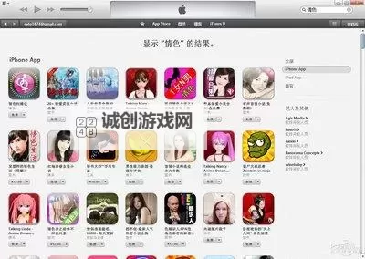 黄色成人应用大全导航：全面指南助你快速找到理想内容图1