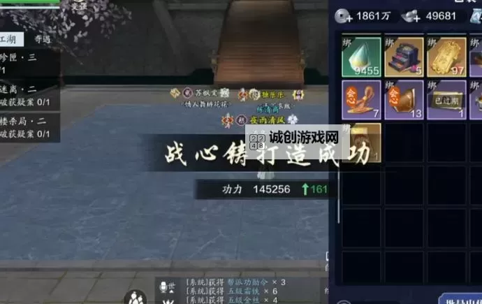 天涯明月刀关卡攻略全揭秘:提升战力的必经之路图1