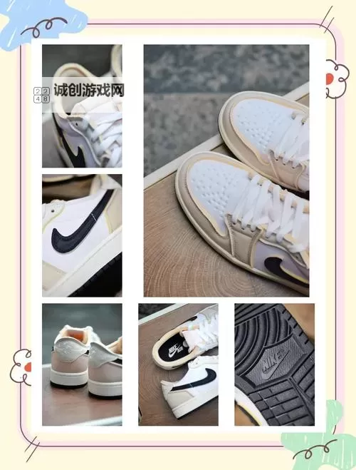 学习全面解析:做AJ的技巧视频教程大揭密图1