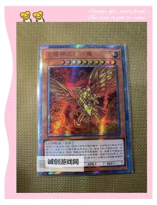 翼神龙的量级揭秘：史诗级巨兽的力量与威慑图1