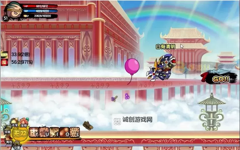 全面解析造梦西游3猪八戒攻略：技能、装备与打法指南图1