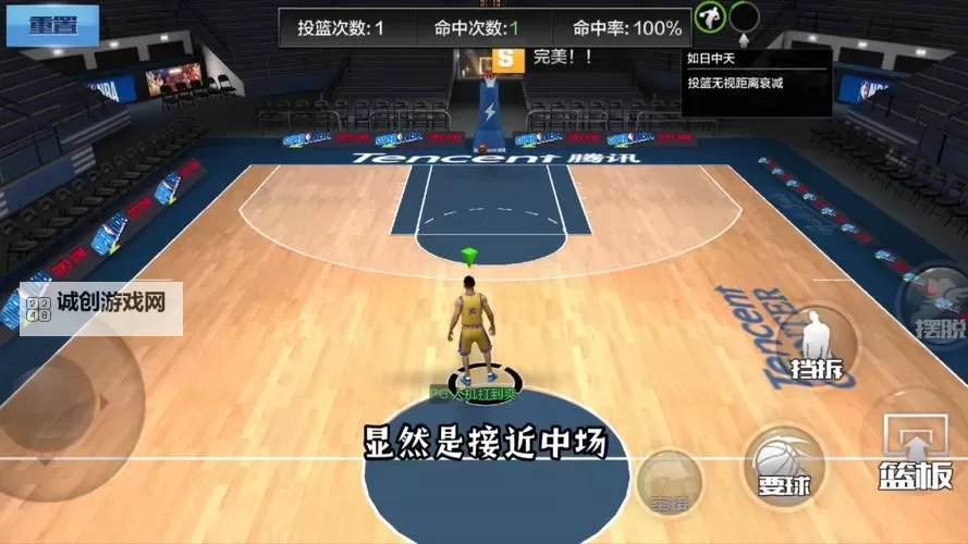 NBA2014游戏单机版空中接力技巧攻略与实战演示图1