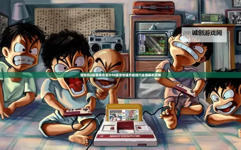 热血无赖怎么升级威望 全面攻略解析图2