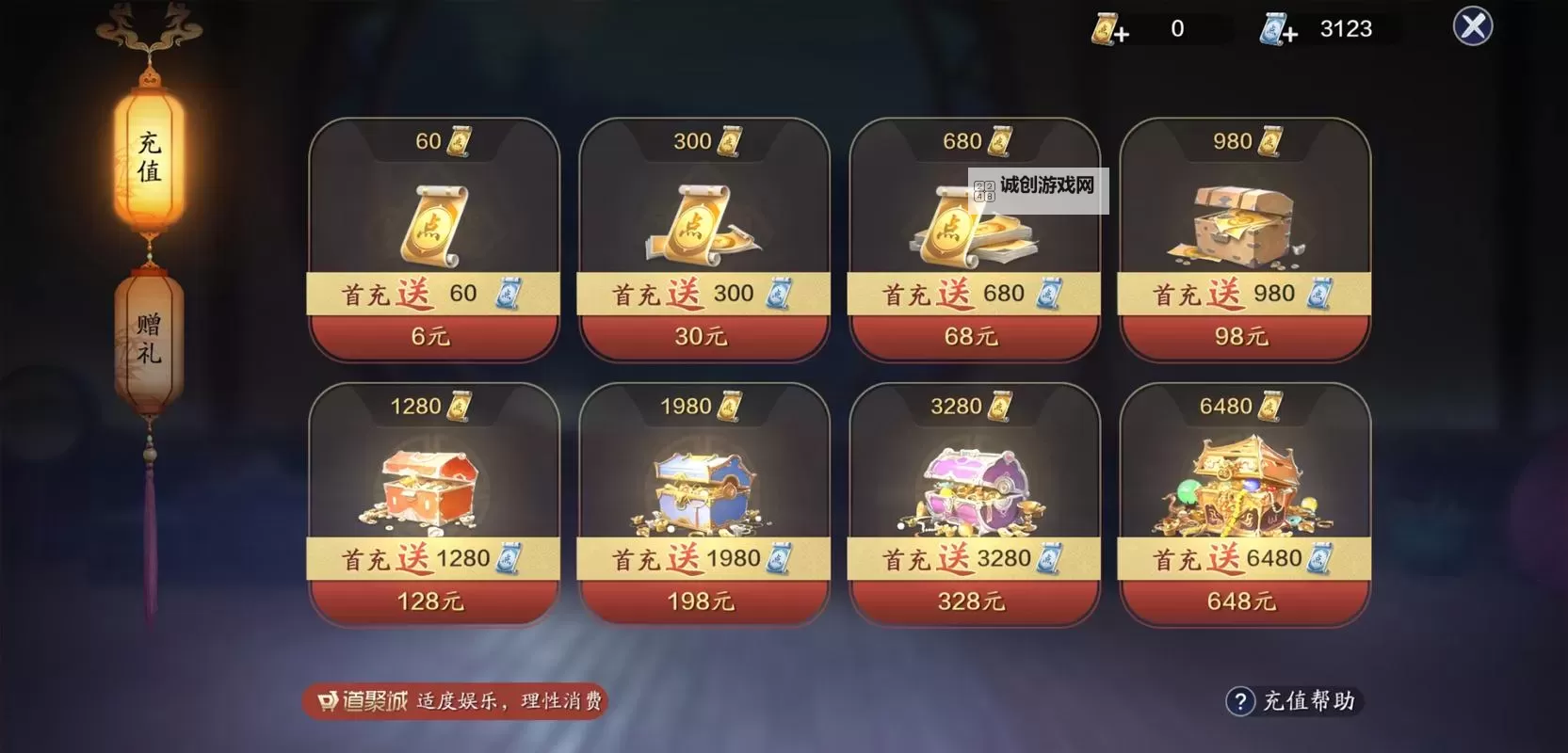 天涯明月刀手游银两怎么交易详解与注意事项图1