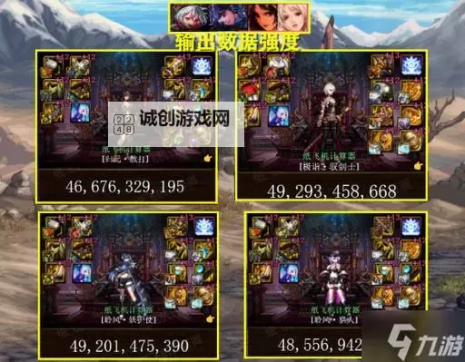 《2024年还能入坑DNF吗？最新指南与玩家心声》图1