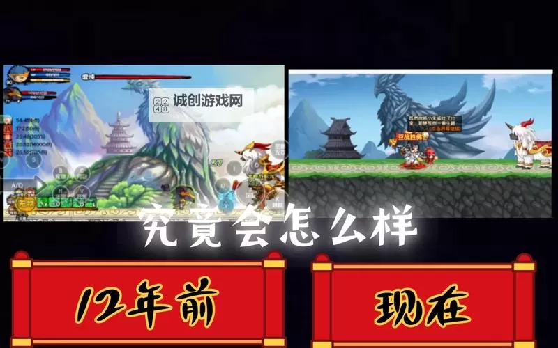 造梦西游3朱雀精元怎么获得方法详解图1