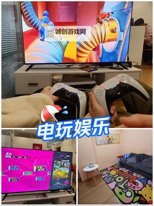 奇米77777777777第四色：探索独特的娱乐体验图1