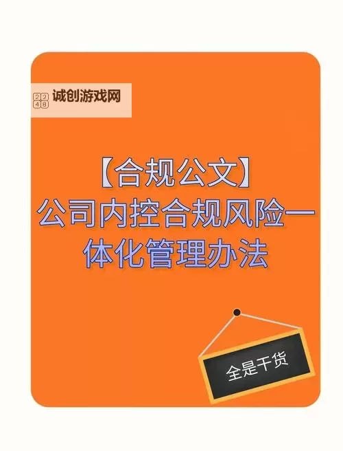 永久ADC视频年龄确认:确保内容合规的关键步骤图1