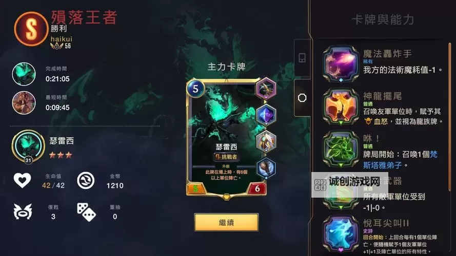 锤石出攻击装可以吗?关于锤石装备选择的实用建议图1