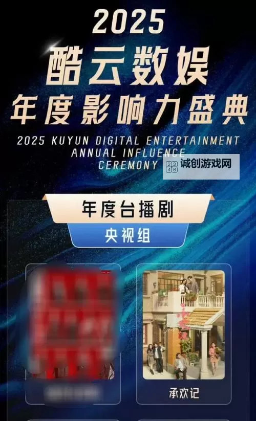 畅享精彩:聚焦高清在线观看连续剧的最佳平台推荐图2