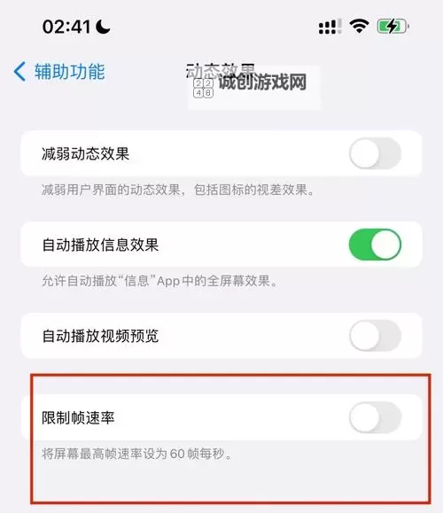 为什么玩2K13会出现卡顿现象?原因解析与解决方案图1
