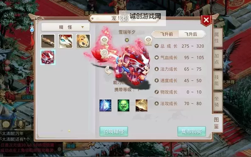 问道手游首充98元攻略：新手必看礼包获得全指南图2