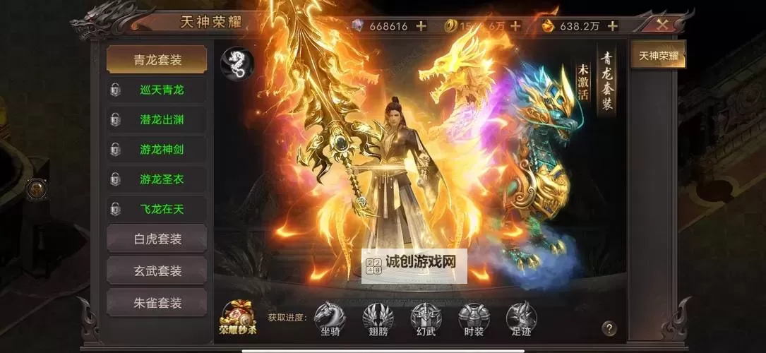 勇闯副本热血无限：915游戏巨龙战歌全新激战体验图1