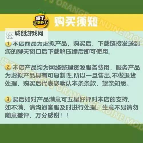 Steam热血无赖存档怎么恢复:详细步骤指南图1