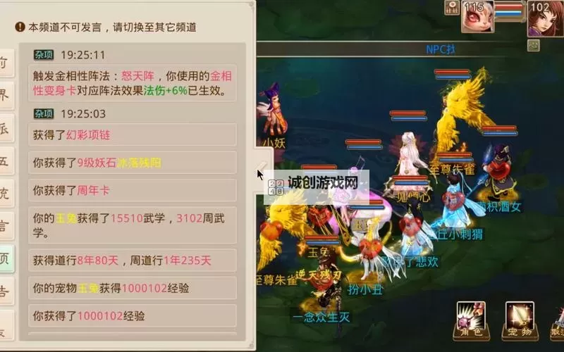 问道手游最火的区排行：最新最热区服全名单解析图1