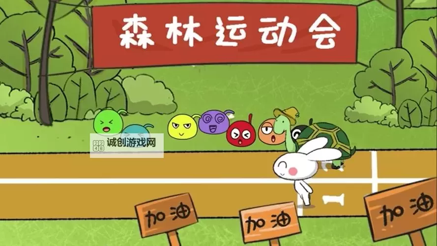 趣味十足！抓住云缨的两只大兔子视频播放火爆上线图1