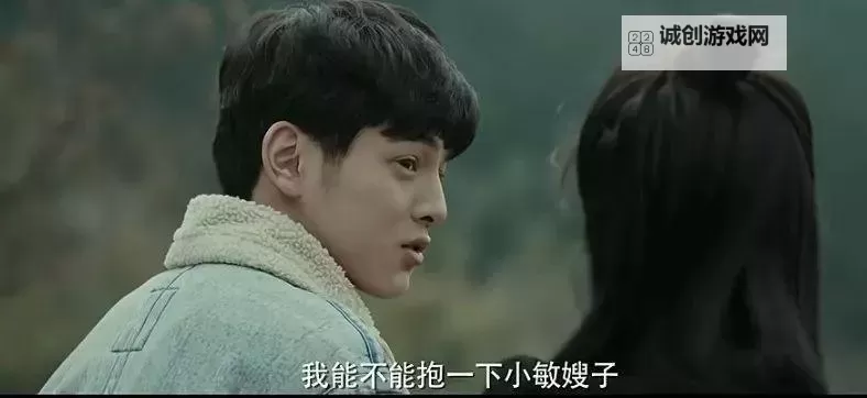 遇见花开遇见你漫画免费阅读：感受浪漫与温馨的故事世界图1