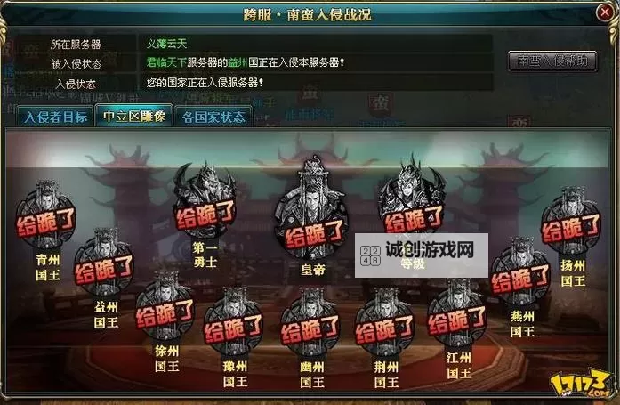 御龙在天老月是哪个区的？详细区划介绍与玩家指南图2