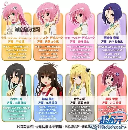 《牧五岛动漫第一集什么时候出？最新上映时间揭秘》图1