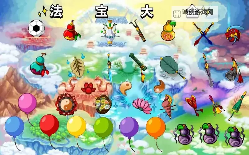 造梦西游3法宝枯叶灵：揭秘最强护盾的巧妙运用图1