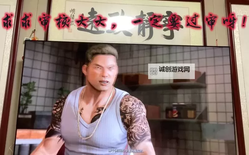 热血无赖最后当老大了吗：剧情揭秘与结局解析图1