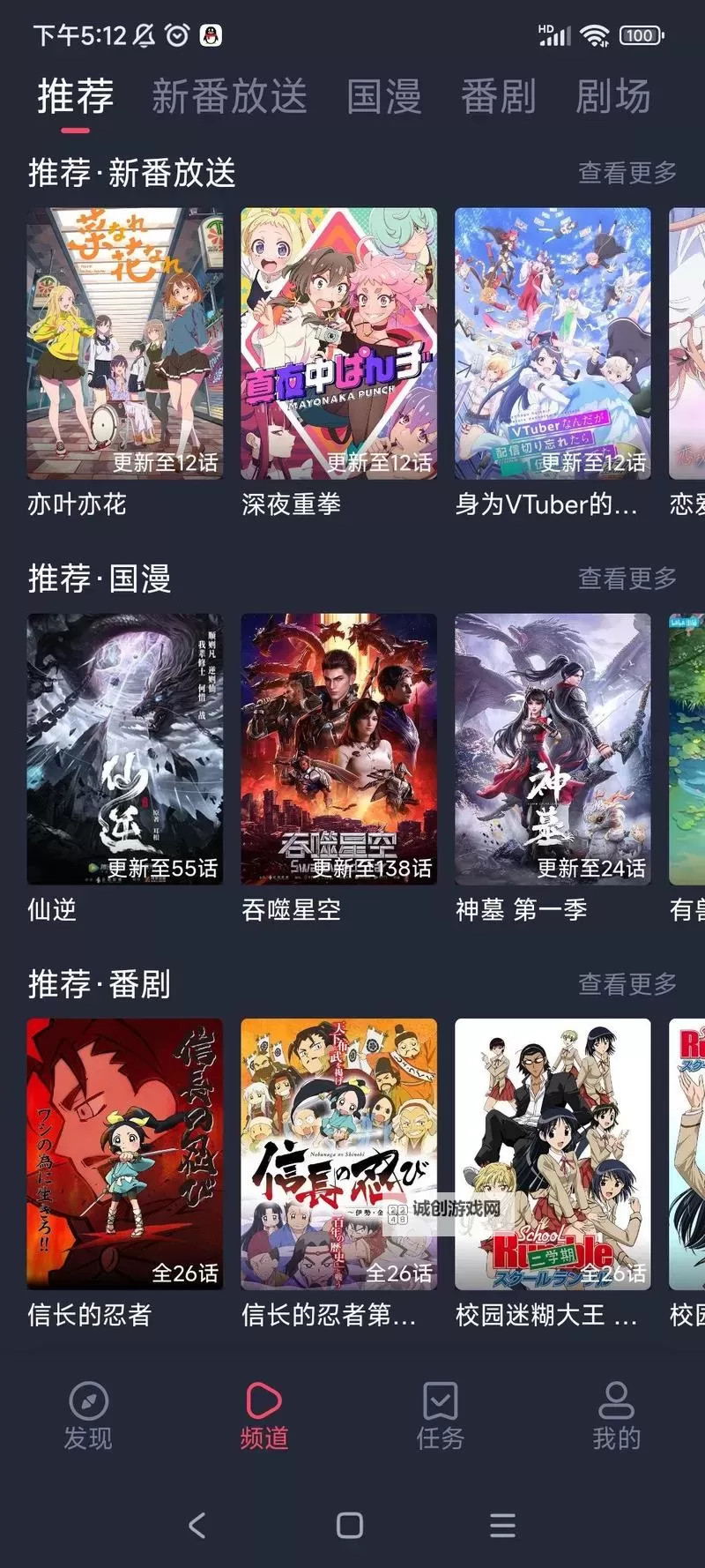 任我槽天天槽免费：畅享无屏障的欢乐体验图1