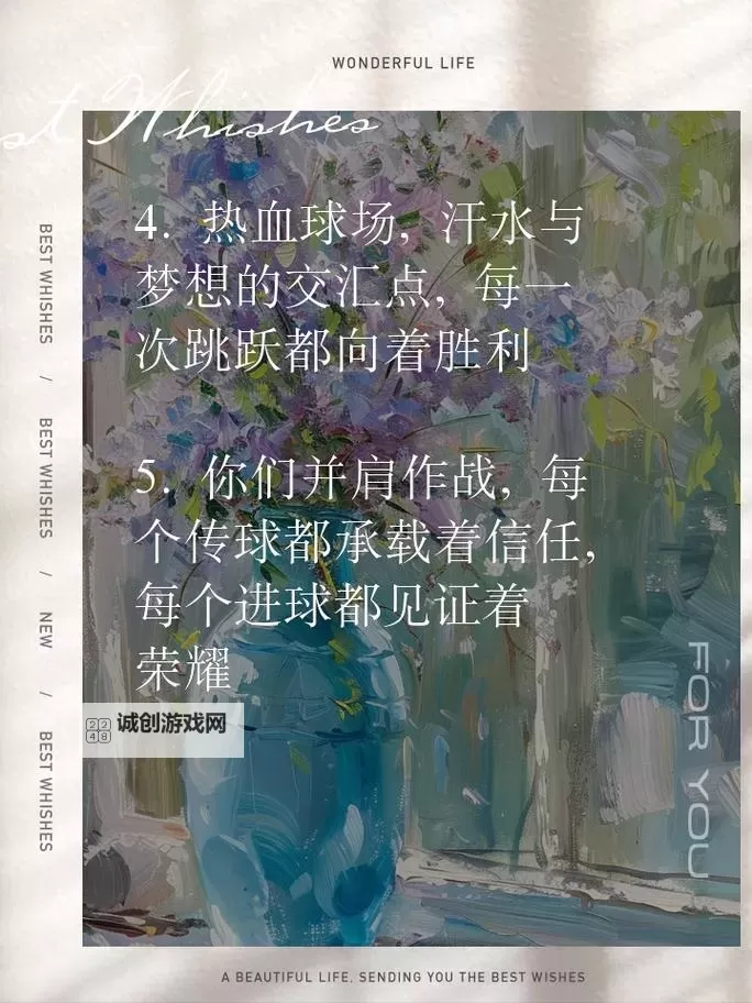 探索激情与梦想的交汇点——久久久局场的精彩瞬间图1