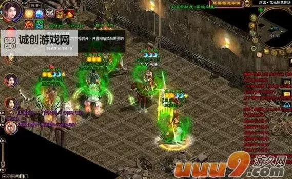 绿色征途华为手机版本：畅享绿色冒险新体验图1