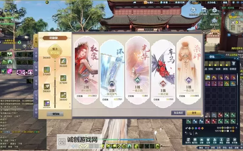 天涯明月刀怎么买地皮的详细攻略与购买指南图2