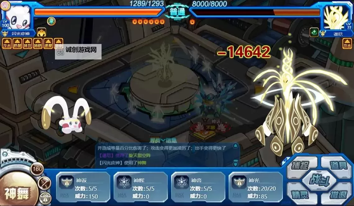 谱尼怎么打？详细操作指南与技巧分享图1