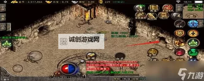 手游石墓阵走法图解:详细攻略与路线指南图1