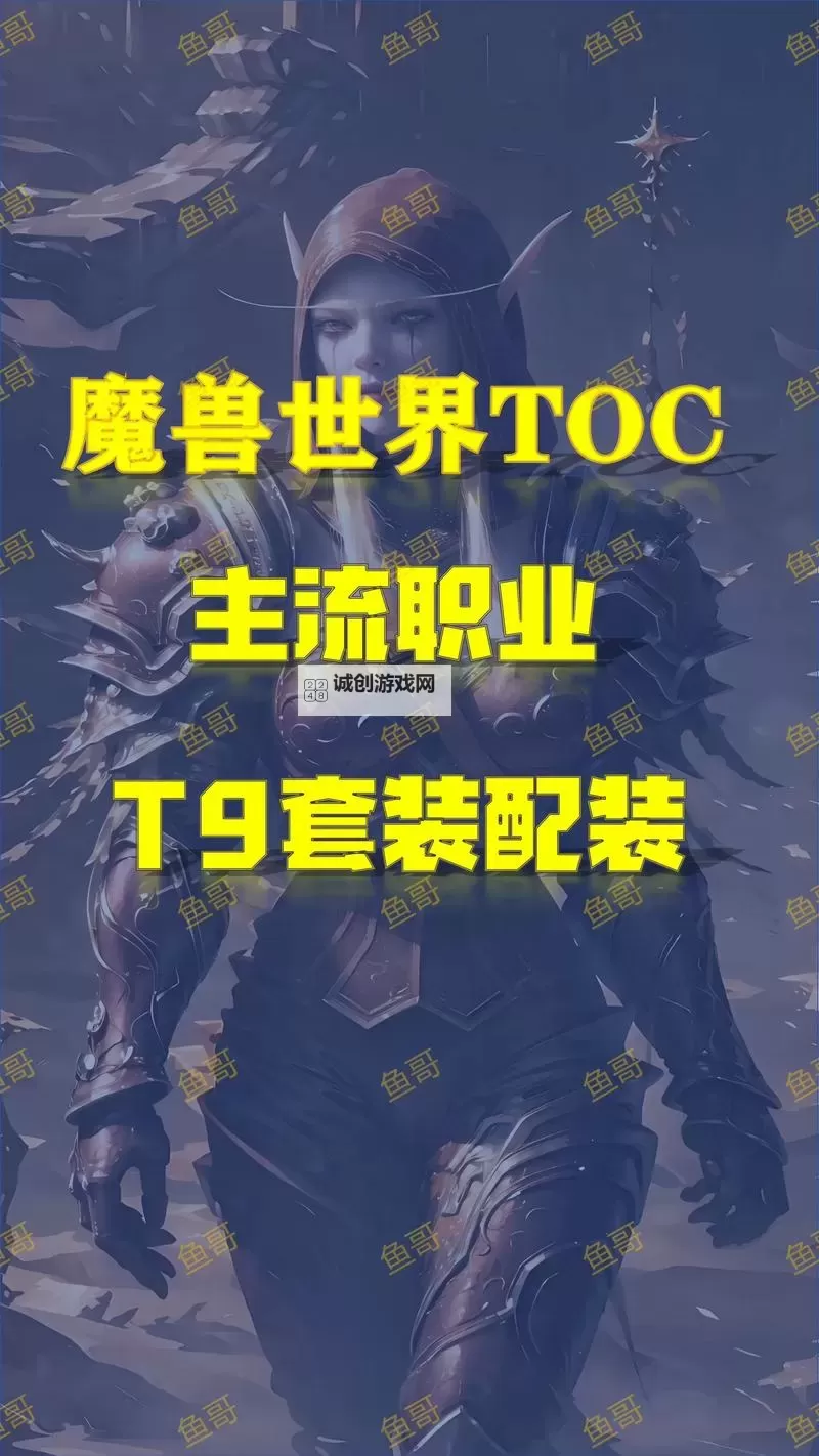 魔兽世界怀旧服可以免费体验吗？新手玩家必知的免费体验详情图1