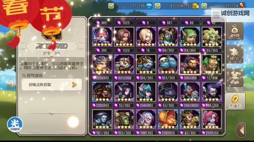 小冰冰传奇钻石无限版：畅享无限资源的全新体验图1