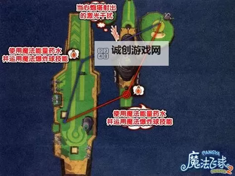 探索无限可能：PSP魔法飞球的奇幻世界图2