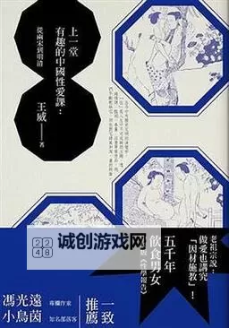 探索性爱小说、图片与视频的多样表现形式图1