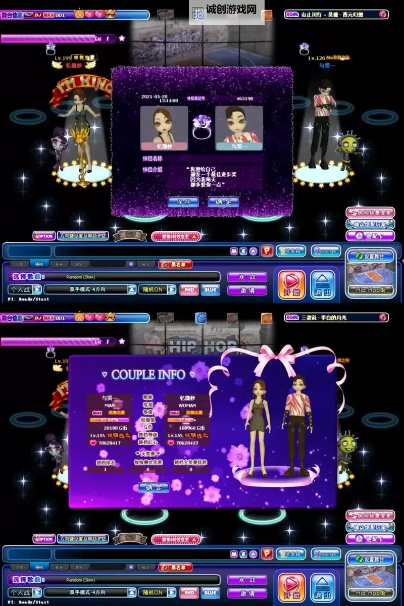 炫舞高冷舞团名字推荐,打造个性十足的舞者团队图1