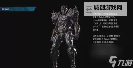 鬼泣5有哪些boss详解：全Boss名单与攻略介绍图1